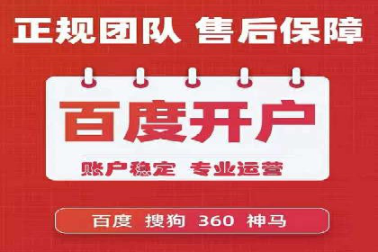 行业领先企业的SEM托管经验分享