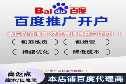 竞价推广开户案例对比与启示