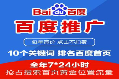 竞价端口开户全攻略，案例分析